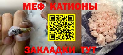 spice Камышлов