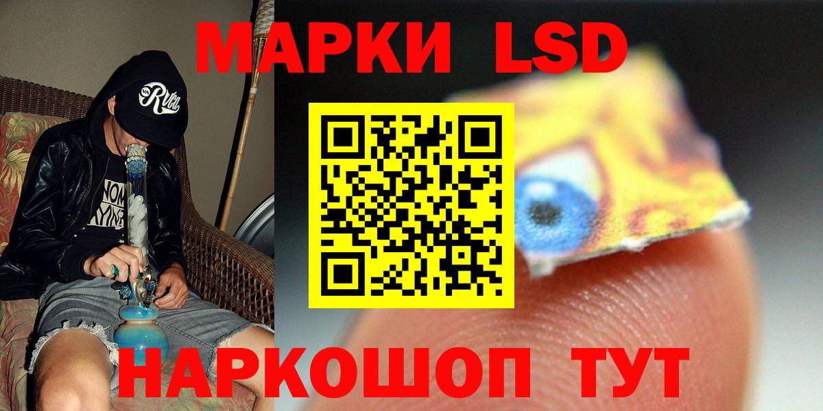 LSD-25 экстази кислота Кувандык