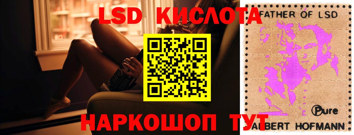 Кувандык  Лсд 25 экстази кислота  ЛСД экстази кислота  Вход с VPN 
