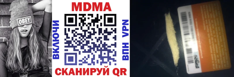 MDMA кристаллы  Кувандык 