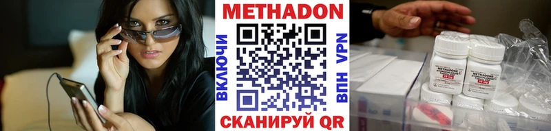 купить  сайты  Кувандык  гидра ССЫЛКА  Метадон VHQ 