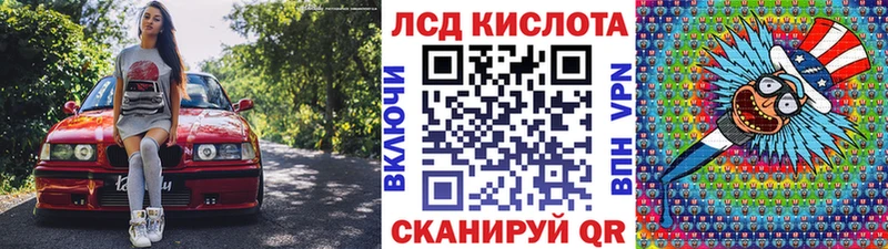 Марки NBOMe 1,5мг  Кувандык 