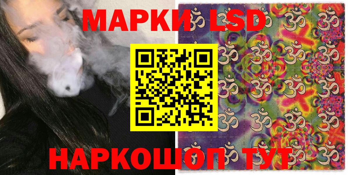 Марки 25I-NBOMe 1500мкг  Марки 25I-NBOMe 1500мкг  Кувандык  Вход с VPN 