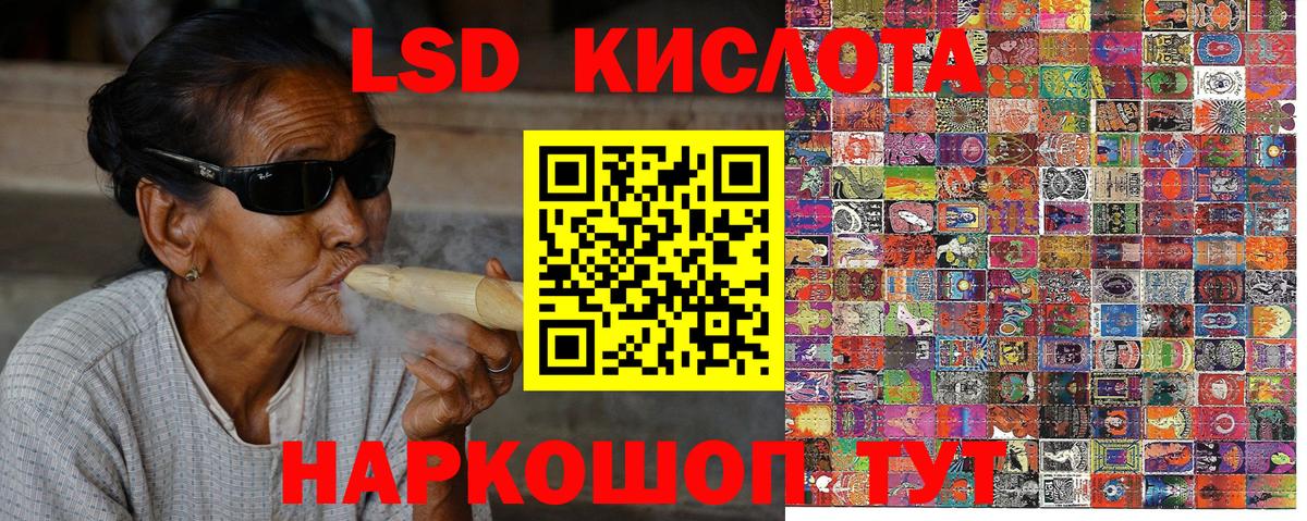 Наркотические марки 1500мкг Кувандык