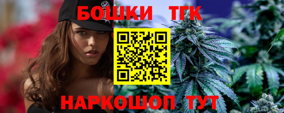 Каннабис LSD WEED Кувандык